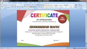How to make a business card in 90 seconds. How To Make Certificate In Ms Word 2007 Word 2007 Certificate Design Make Business Cards