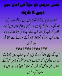 pin by shella lounge on prayers duaain quran math prayers