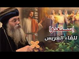 في زيارة نادرة وصل البابا تواضروس بابا الأقباط إلى القدس الخميس للمشاركة في جنازة مطران القدس والشرق الأدنى ودول الخليج. Ø¥Ø³ØªØ¹Ø¯ÙˆØ§ Ø§Ù„Ø£Ù†Ø¨Ø§ Ø£Ù†Ø·ÙˆÙ†ÙŠÙˆØ³ Ù…Ø·Ø±Ø§Ù† Ø§Ù„Ù‚Ø¯Ø³ Youtube