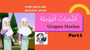 25 contoh perbualan / komunikasi / dialog bahasa arab. Ucapan Harian Dalam Bahasa Arab Youtube