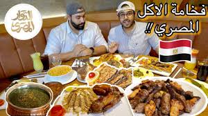 سفرة كاملة اكل المصري في السعودية حمام محشي و حووشي High Quality Egyptian Food Youtube