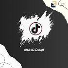 سعودى فولوز