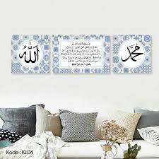 Kaligrafi syahadat frameless mewah minimalis untuk pajangan ruang tamu. Wallpaper Kaligrafi Ayat Kursi Hd Cikimm Com
