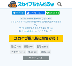 出会い系からエロイプする流れ 相互オナニーする方法を紹介 人妻熟女の出会い