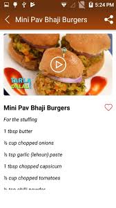 Pav Bhaji Recipe For Android Apk Download