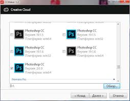 скачать Adobe Photoshop Cc бесплатно с ключом или активированную версию Ustanovka Adobe Photoshop Cc 2019