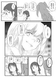もとみき on X: ゆりネモ 試行錯誤4 顔芸…？ 芸達者が昂じて通常の100倍やらかしてしまうネモ。  （＊本作は残酷な表現を含みます。苦手な方はご注意ください） お題ありがとうございました。 t.co8s9ZCyJLkc  X