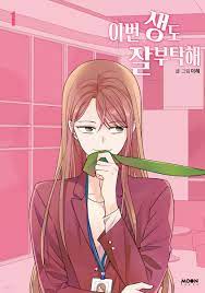 See you in my 19th life webtoon read