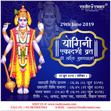Yogini Ekadashi 2019 Is On June 29 Saturday Tomorrow Is Yogini Ekadashi Vishnu Yogini Lord Vishnu