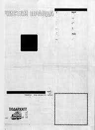 Е Ж Е Г О Д Н И К Государственного Ида пи Н. IМартьянова