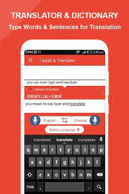 Speak and translate basically works as a conversation translator, where two people can speak in different languages ​​on the same device. Speak And Translate Free Apk Download For Android