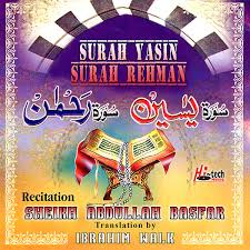 Listen surah yaseen audio mp3 al quran on islamicfinder. Surah Yasin Surah Rehman With English Translation By Ibrahim Walk Napster