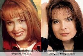 Актриса боролась с онкологическим заболеванием. Libushe Shafrankova Na Likeness Ru Novye Shodstva V Nachale