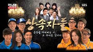 Very recommended.episode running man paling bikin ngakak 2017,episode running man paling ngakak. Kim Woo Bin Di Running Man Rekomendasi Chariszha Com Can T Life Without Drama