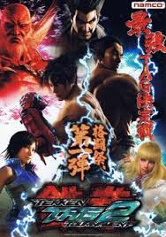Want to unlock the character endings in arcade mode, (dunno how long it takes in ghost.)? Tekken Tag Tournament 2 Strategywiki The Video Game Walkthrough And Strategy Guide Wiki