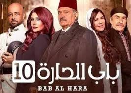 Pin On مسلسل باب الحارة الجزء العاشر الحلقة 18 الثامنة عشر
