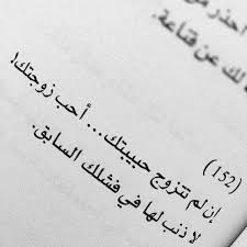 صور خواطر حزينة عن حب من تحب sowarr com موقع صور أنت في صورة arabic quotes quotes words