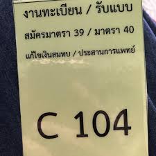 Check spelling or type a new query. à¸ªà¸³à¸™ à¸à¸‡à¸²à¸™à¸›à¸£à¸°à¸ à¸™à¸ª à¸‡à¸„à¸¡à¹€à¸‚à¸•à¸ž à¸™à¸— 10 à¸¡ à¸™à¸š à¸£ à¸¡ à¸™à¸š à¸£ à¸¡ à¸™à¸š à¸£