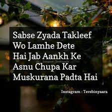 Quote In Hindi For Love Retro Future 9,413 likes · 375 talking about this.