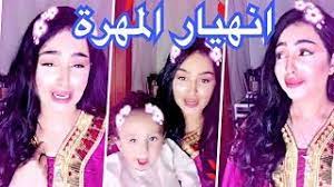 ثارت مشاهد الهدايا الثمينة جدا، ومنها سيارة رولز رويس وكأي من مشهورات السوشيال ميديا، استعرضت المهرة البحرينية هداياها والأجواء الاحتفالية عبر. Ø¨ÙƒØ§Ø¡ ÙˆØ§Ù†Ù‡ÙŠØ§Ø± Ø§Ù„Ù…Ù‡Ø±Ø© Ø§Ù„Ø¨Ø­Ø±ÙŠÙ†ÙŠÙ‡ ÙˆÙØªØ­Ù‡Ø§ Ø¯ÙØ§ØªØ± Ù‚Ø¯ÙŠÙ…Ø© ÙˆØ¸Ù‡ÙˆØ±Ù‡Ø§ Ù…Ø¹ Ø§Ø¨Ù†Ù‡Ø§ Youtube