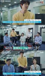 Season 2 of tvn's popular drama series 'hospital playlist', originally scheduled to begin shooting in december, has decided to push back filming in response to the severity of the covid19 pandemic. Hospital Playlist Cast Talks About How Much The Drama Means To Them Excitement To Return With Season 2 And More Soompi