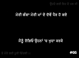 Then the world seems lonely. Meri Ganga Zindagi Tere Naam