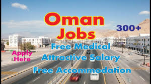 Oman Jobs Ll Oman New Career Ll Oman Current Job Job Guide Current Job New Job