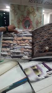 Walls الصفحة الرئيسية فيسبوك