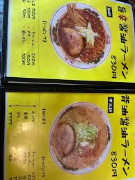 食べログ