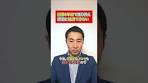 証券営業3年目で投信の乗り換えに納得できない #shorts #証券 ...