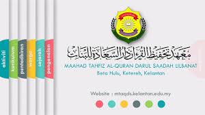 Ma'had raudhotul quran memiliki dua lokasi yang berbeda. Kenali Maahad Tahfiz Al Quran Darul Saadah Lilbanat Beta Hulu Youtube