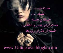 Image result for u202bعکسهای جدید عاشقانه و شعرهای عاشقانهu202c