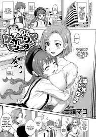Tag: ffm threesome, popular » nhentai: hentai doujinshi and manga