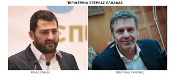 60%(5)60% found this document useful (5 votes). Monomaxia Spanoy Me Ton Gkletso Sth Sterea Ellada H Efhmerida Twn Syntaktwn