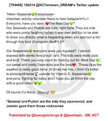 Jika kalian lupa, pudori adalah seorang . To The World Here Is Nct Nct Official Thread Golla Ma Dish Nct Dream The 1st Album ë§› Hot Sauce Out Now Page 5141 Groups Onehallyu