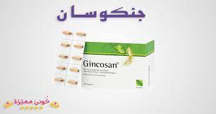 جنكوسان لتقوية الذاكرة و زيادة الدورة الدموية و دعمها Gincosan Cap Health Healthcare Memorykeeping Meomerycaps Gincos Convenience Store Products Packing