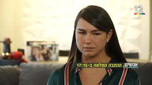 אהובים שלנו, תודה תודה תודה, מסרו השניים בהודעה משותפת לאחר הזכייה. ×§×©×ª 12 Adel2 Facebook