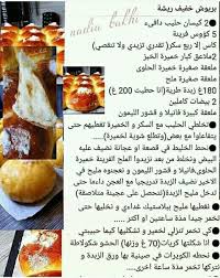 Epingle Sur Gateau
