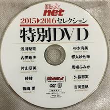 吉岡里帆似 誘惑の 週プレ セクシー カット 厳選 写真展