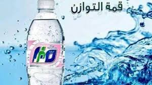 مندوب مياه مكة المكرمة ابو نص صفا