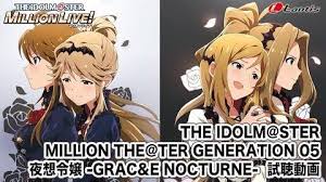 Off salvame de luxe delikatesy dreamstime sky hinweis 310 trotz abo. Kuraki Hoshi Tooi Tsuki The Idolm Ster Million Live Wiki Fandom