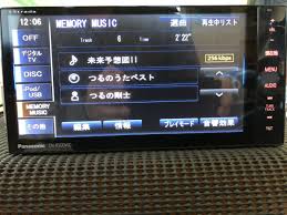 美品 パナソニックストラーダcn R500wdメモリーナビ 地図データ最新2020年度版 地デジ フルセグ の落札情報詳細 ヤフオク落札価格情報 オークフリー スマートフォン版