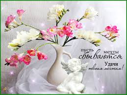 ÐÐ°ÑÑÐ¸Ð½ÐºÐ¸ Ð¿Ð¾ Ð·Ð°Ð¿ÑÐ¾ÑÑ ÐºÐ°ÑÑÐ¸Ð½ÐºÐ¸ Ð°Ð½Ð¸Ð¼Ð°ÑÐ¸Ñ    Ð¿ÑÑÑÑ Ð¼ÐµÑÑÑ ÑÐ±ÑÐ²Ð°ÑÑÑÑ