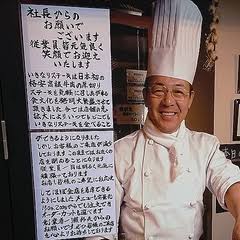 「いきなりステーキ張り紙」の画像検索結果"