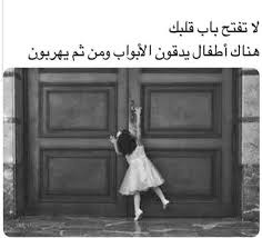 اطفال وجبناء وقليلين اصل وبلا شرف ولا نخوة كمان الله كبير beautiful arabic words arabic quotes picture quotes