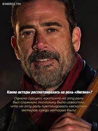 Twd Dwight and Negan