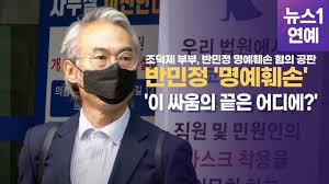 배우 조덕제가 코로나19 상황에 집회에 참석했다가 감염병예방법위반 혐의로 '기소의견'으로 송치된 사실이 뒤늦게 알려졌다. ì¡°ë•ì œ ë°˜ë¯¼ì • ëª…ì˜ˆí›¼ì† ê³µíŒ ì¶œì„ ì´ ì‹¸ì›€ì˜ ëì€ Youtube