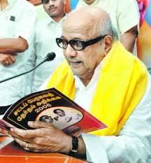 Tamil nadu assembly election results 2016 'a visual guide to the check out the history of tamil nadu assembly elections, from 1967 until 2016'. Namma Trichy Tamil Nadu Elections 2006 Legislative Assembly Election Results