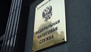 4,674 likes · 219 talking about this. Federalnaya Nalogovaya Sluzhba Fns Rossii