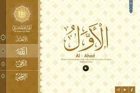 Ini 99 asmaul husna, arab dan latin beserta arti, dalil, keutamaan dan khasiatnya. Asma Ul Husna Allah S 99 Names For Android Apk Download